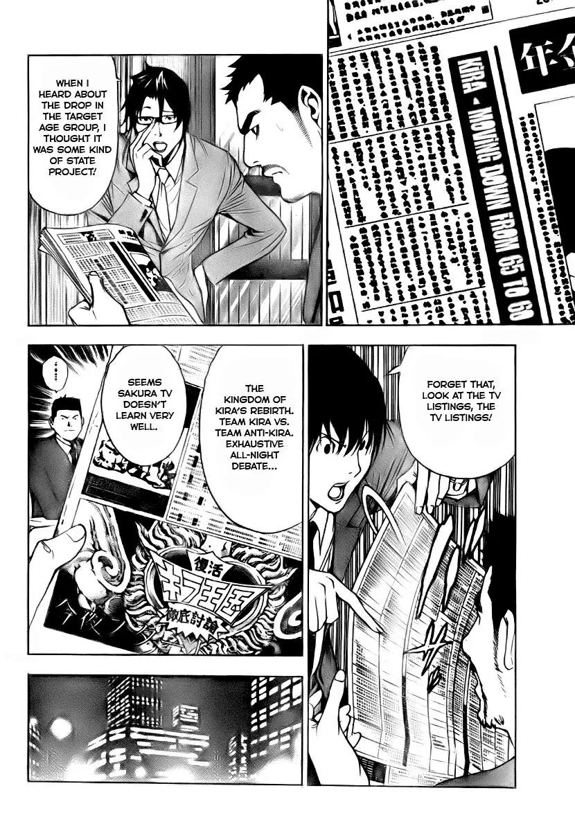 Death Note, Chapter 109 image 27